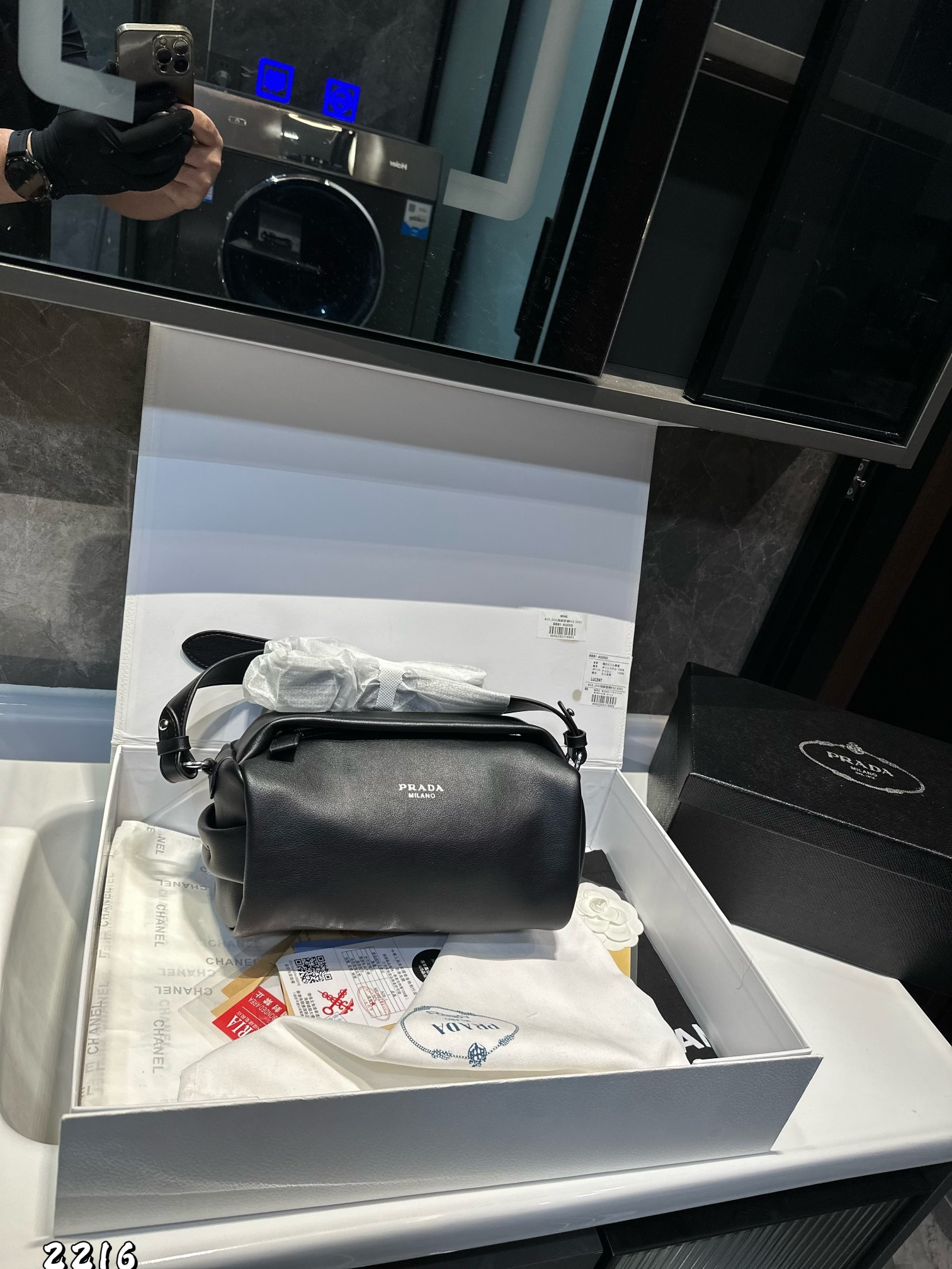 Prada P125 24 11 Shoulder Bag