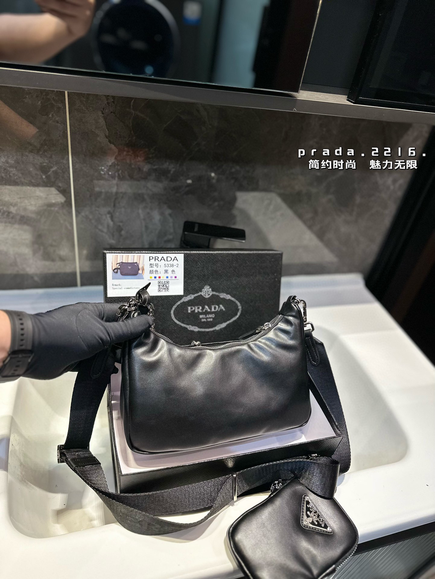 Prada p160 Hold 23 12 Shoulder Bag