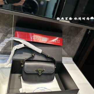 Prada P120 21 12 Bag