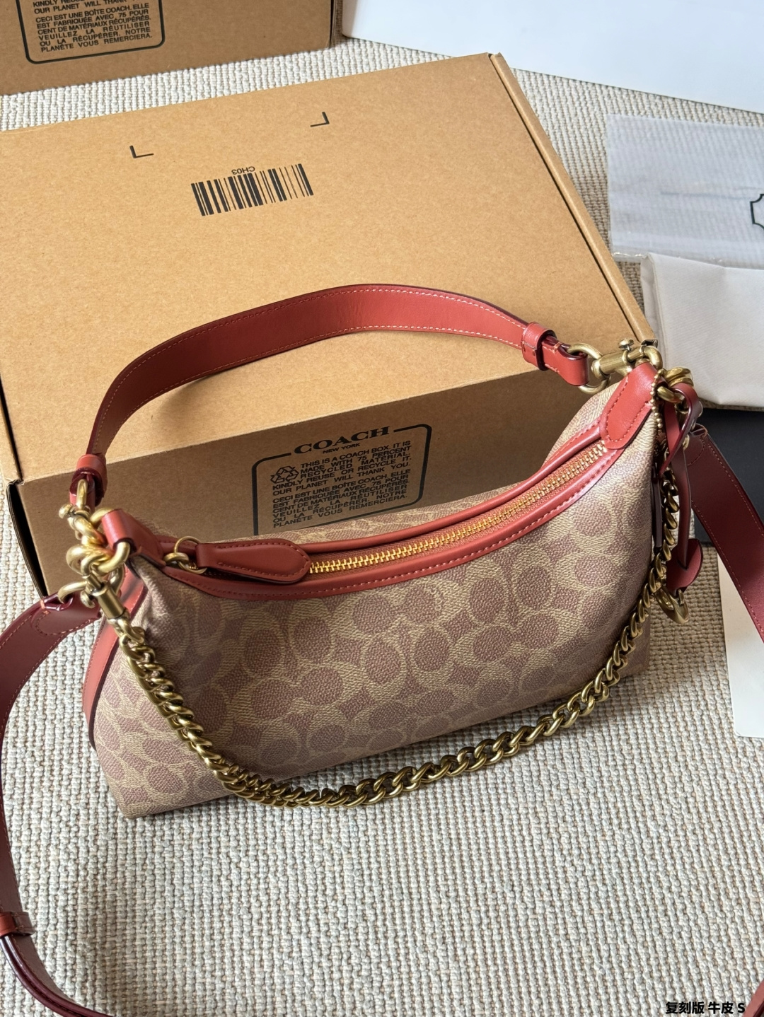 Coach Juliet hobo bag Shoulder Bag