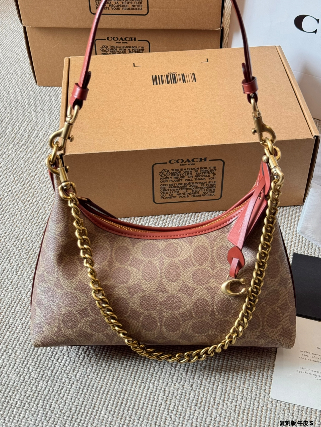 Coach Juliet hobo bag Shoulder Bag