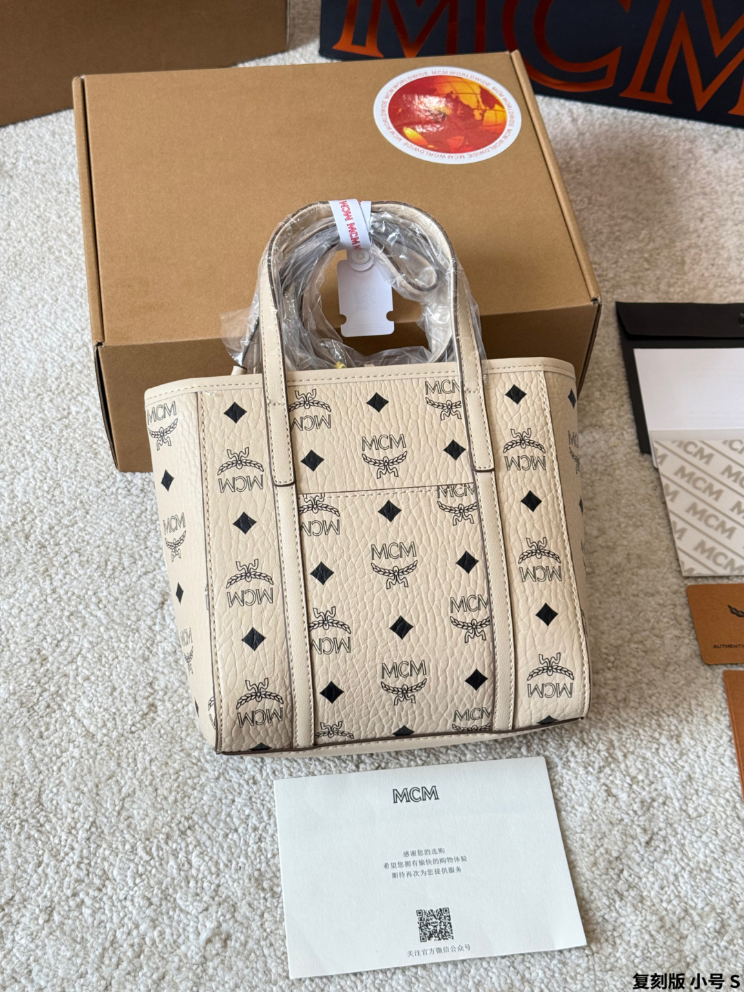 Luxury p125 MCM MC ZP Tote Bag
