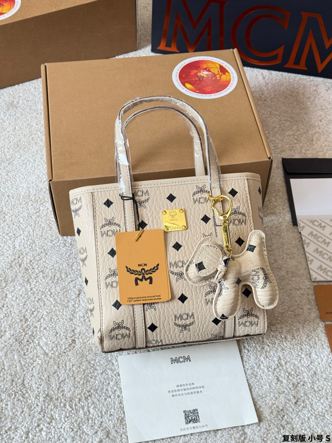 Luxury p125 MCM MC ZP Tote Bag