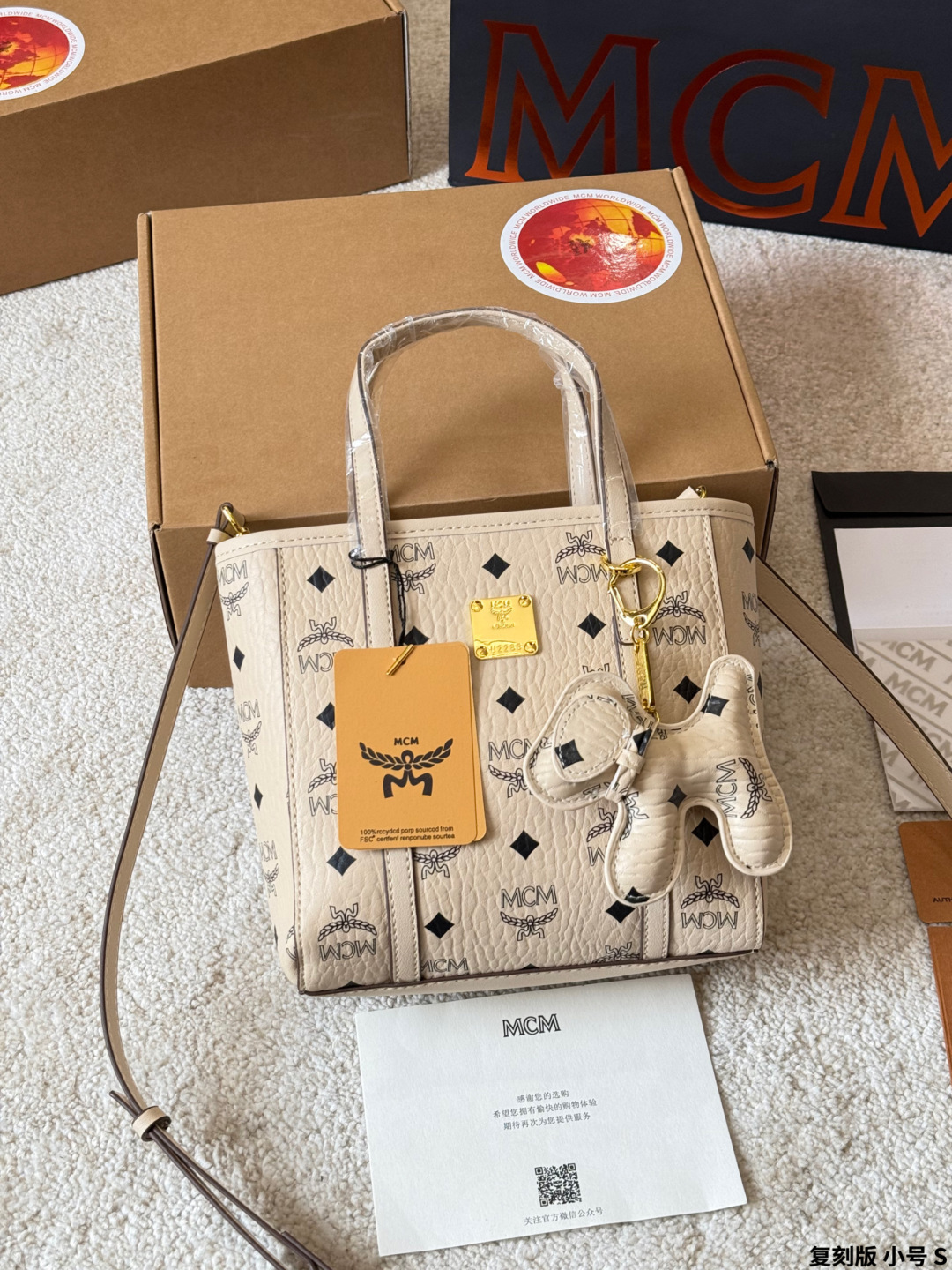 Luxury p125 MCM MC ZP Tote Bag