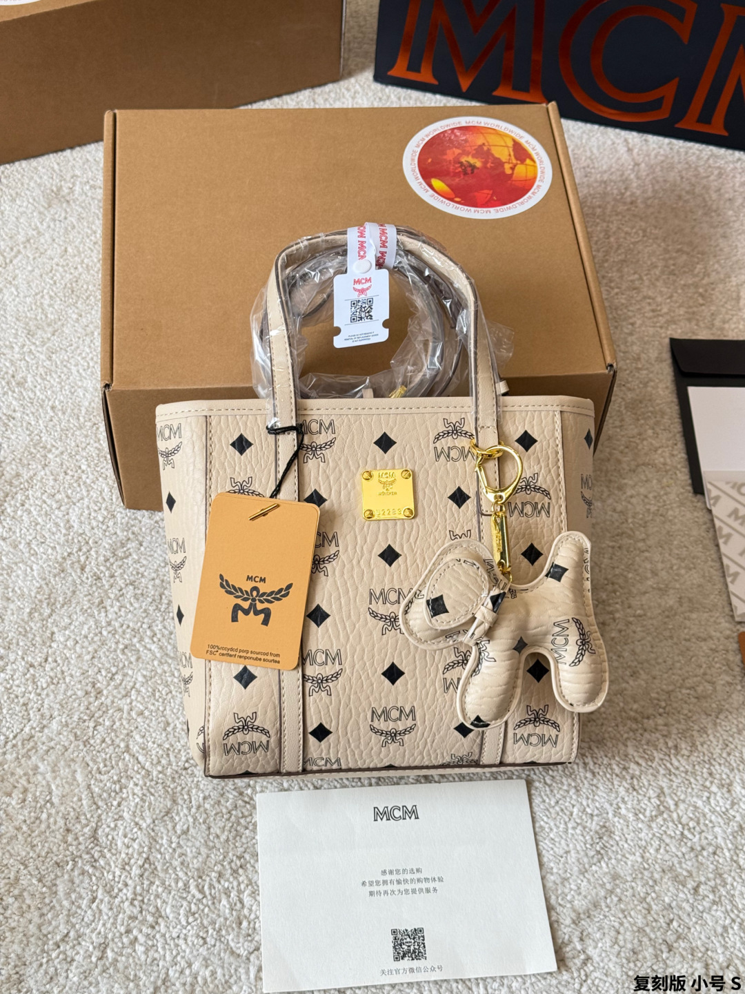 Luxury p125 MCM MC ZP Tote Bag