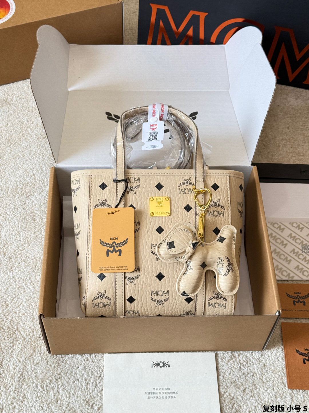 Luxury p125 MCM MC ZP Tote Bag