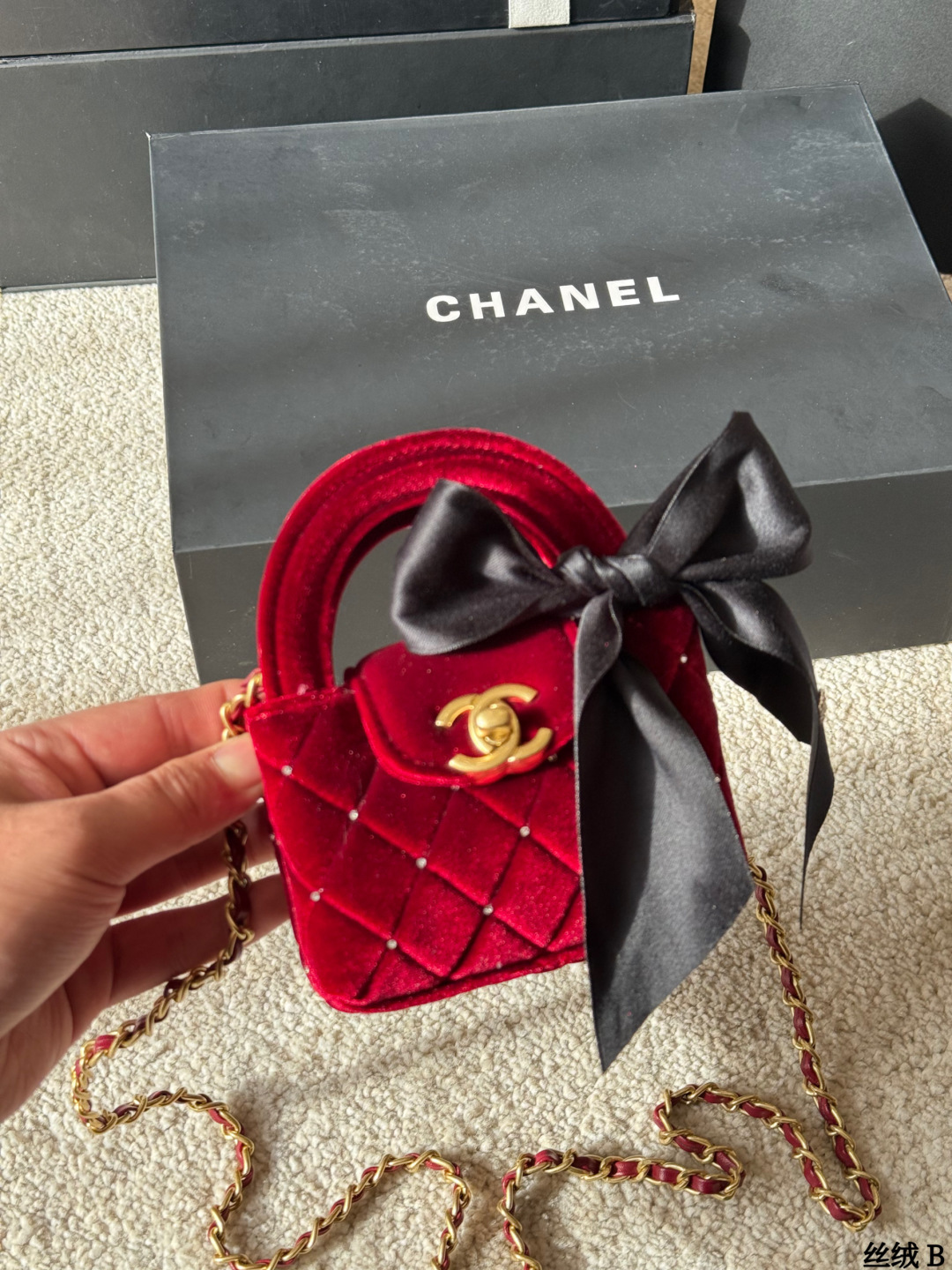 Chanel Kelly OK 1963 crossbody bag