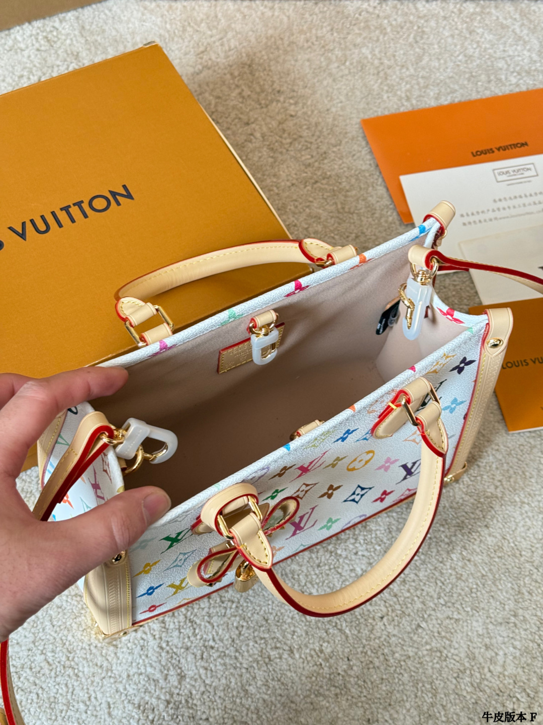 Louis Vuitton Petit Malle Handbag