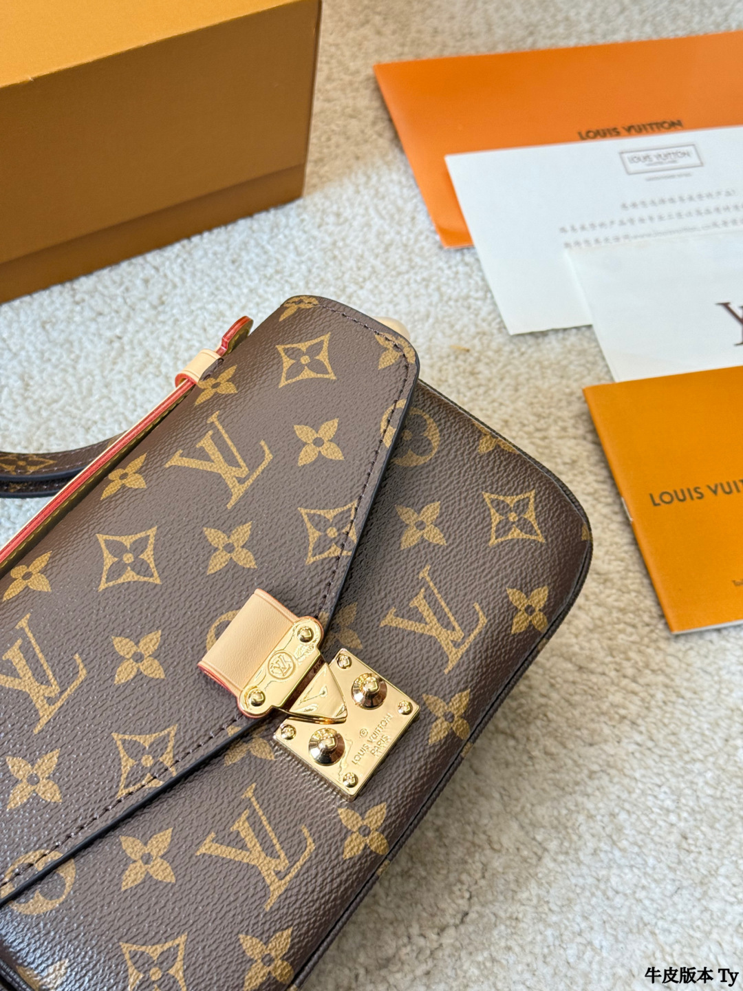 Louis Vuitton Monogram Shoulder Bag