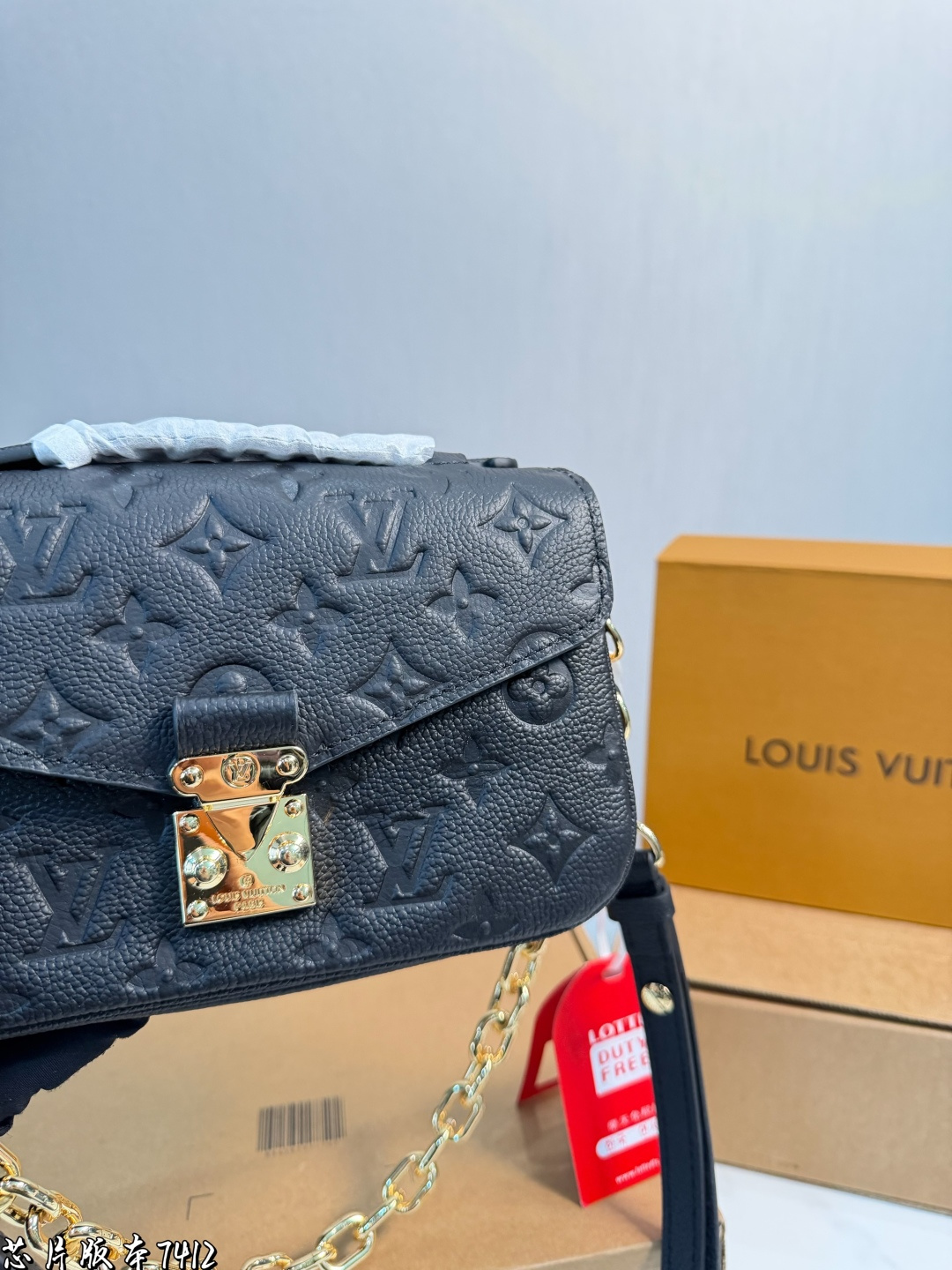 Louis Vuitton p245 metis 21 Bag