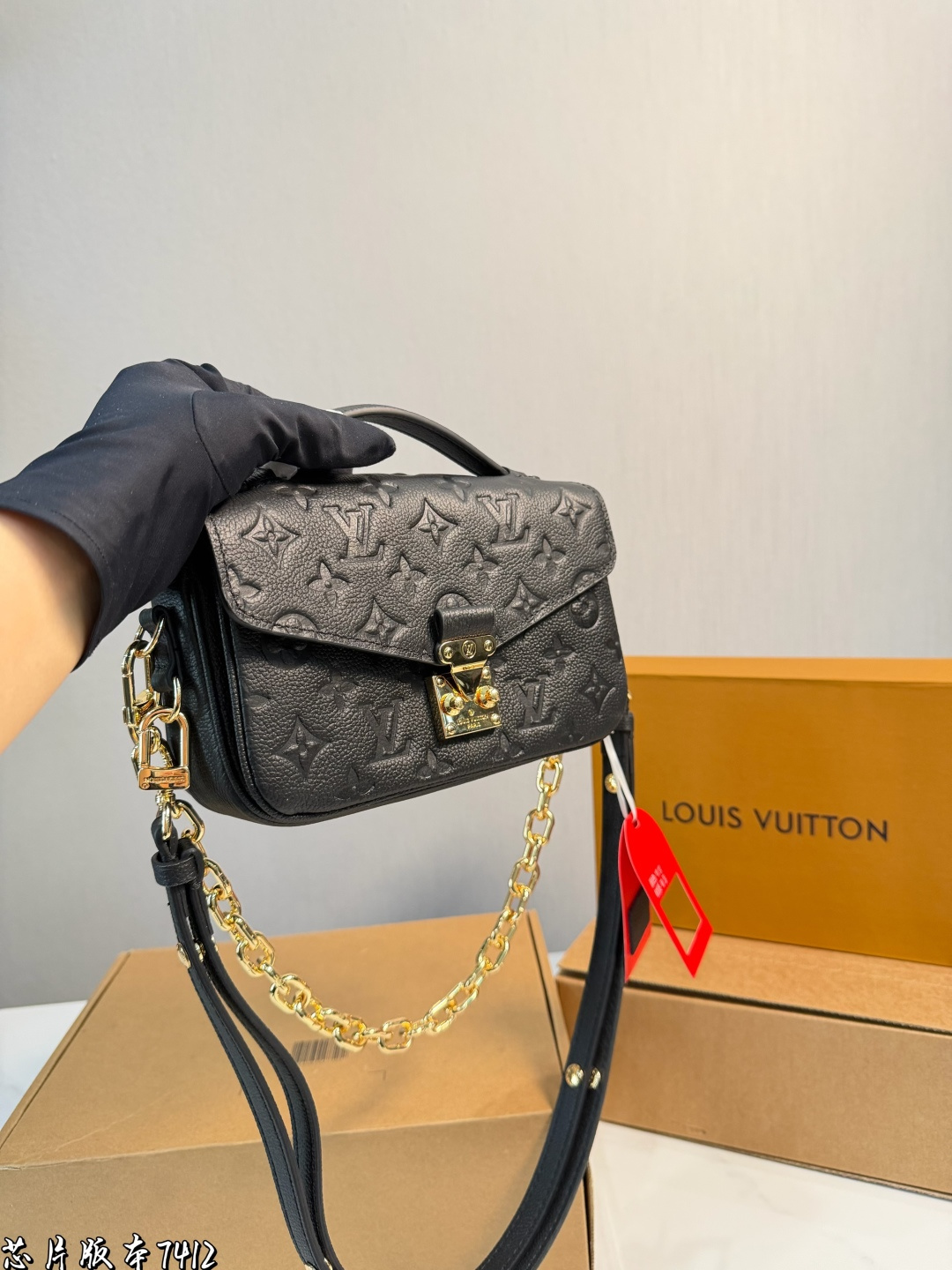Louis Vuitton p245 metis 21 Bag