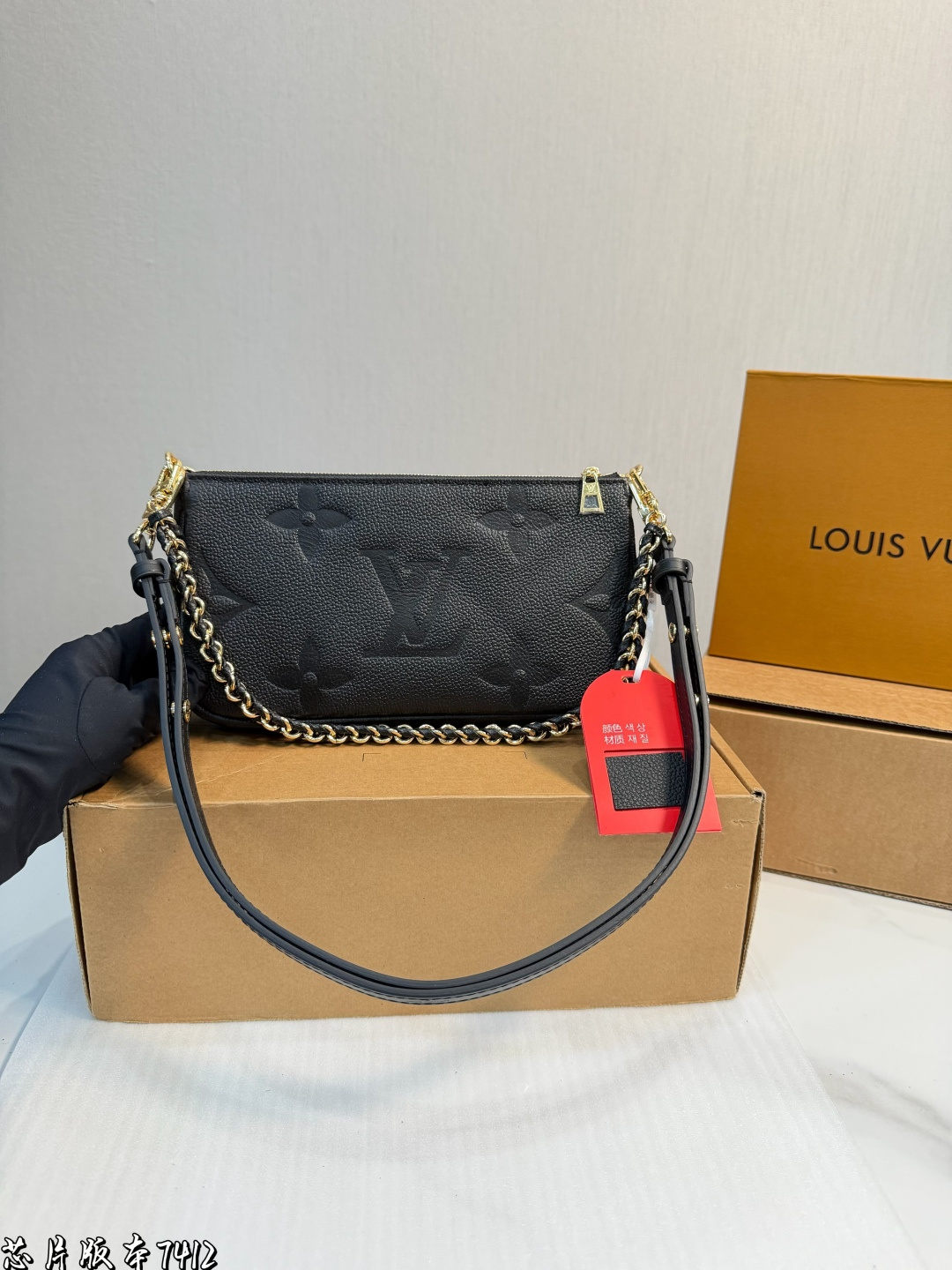 Louis Vuitton p205 Multi Pochette Accessoires Monogram 24 Bag
