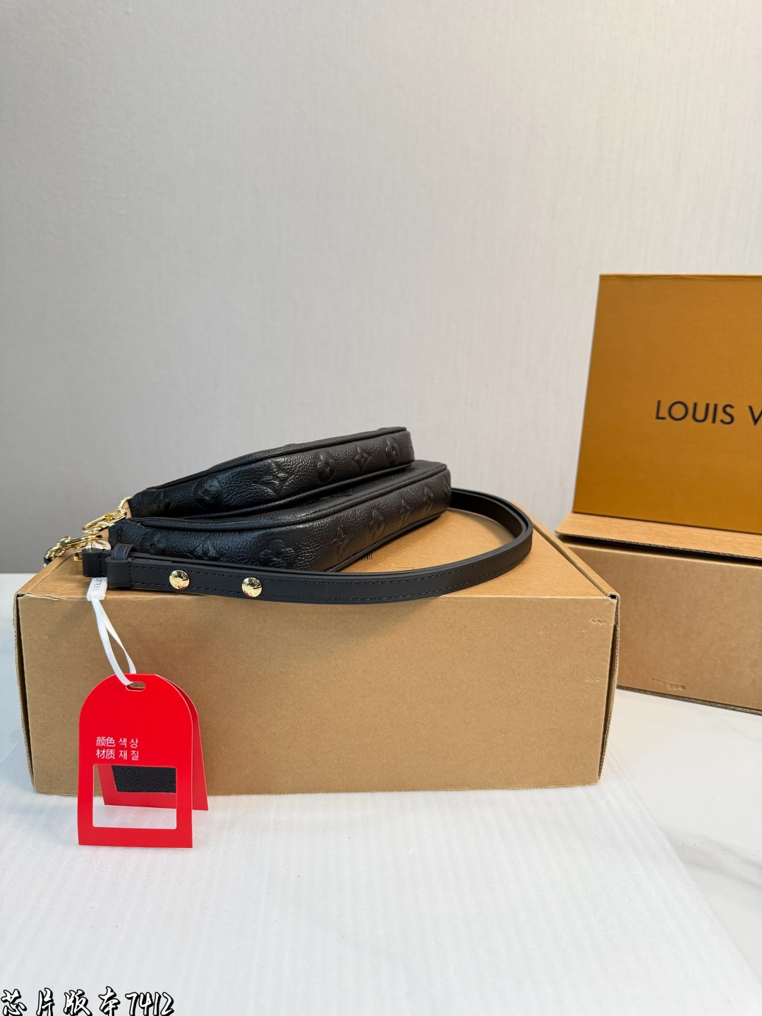 Louis Vuitton p205 Multi Pochette Accessoires Monogram 24 Bag