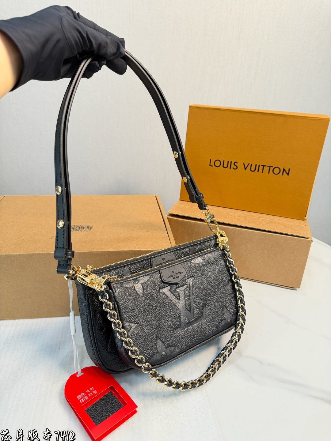 Louis Vuitton p205 Multi Pochette Accessoires Monogram 24 Bag