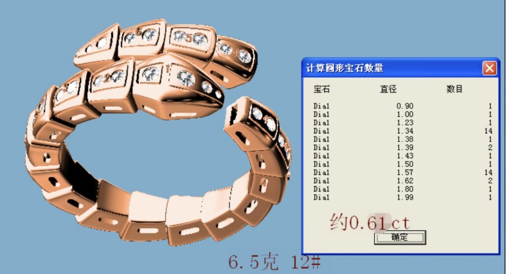 Designer NOT Specified Ring editorial product context 1