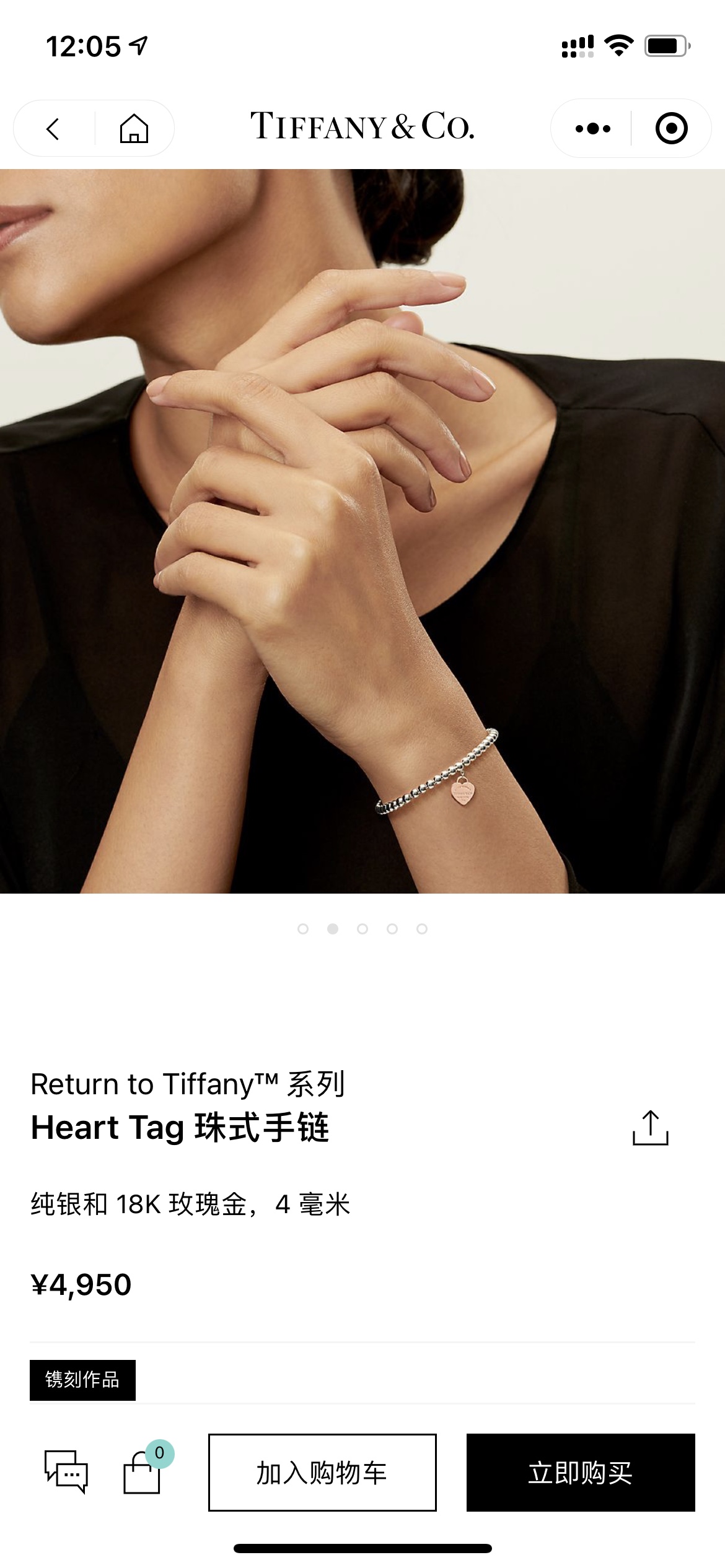 Designer L100 logo Ring