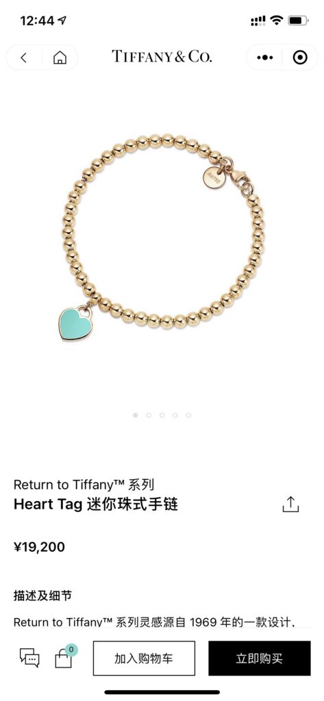 Designer L103 L104 L105 Red Bracelet editorial product context 1