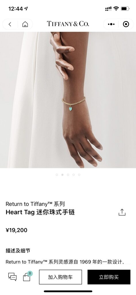 Designer L103 L104 L105 Red Bracelet editorial product context 2