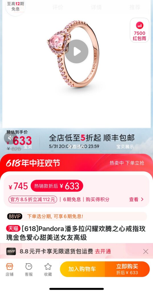 Designer J105 Ring editorial product context 1