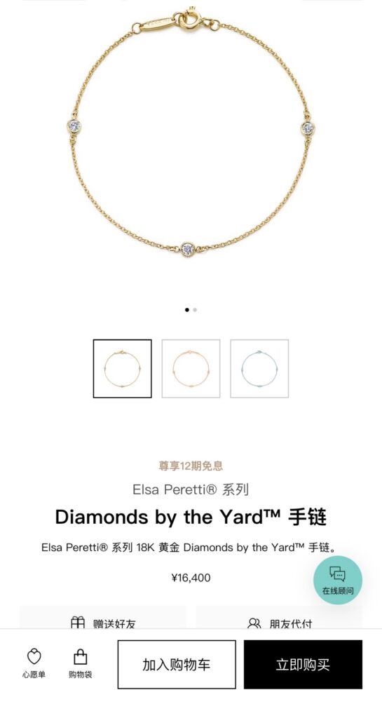 Designer L152 Bracelet editorial product context 2