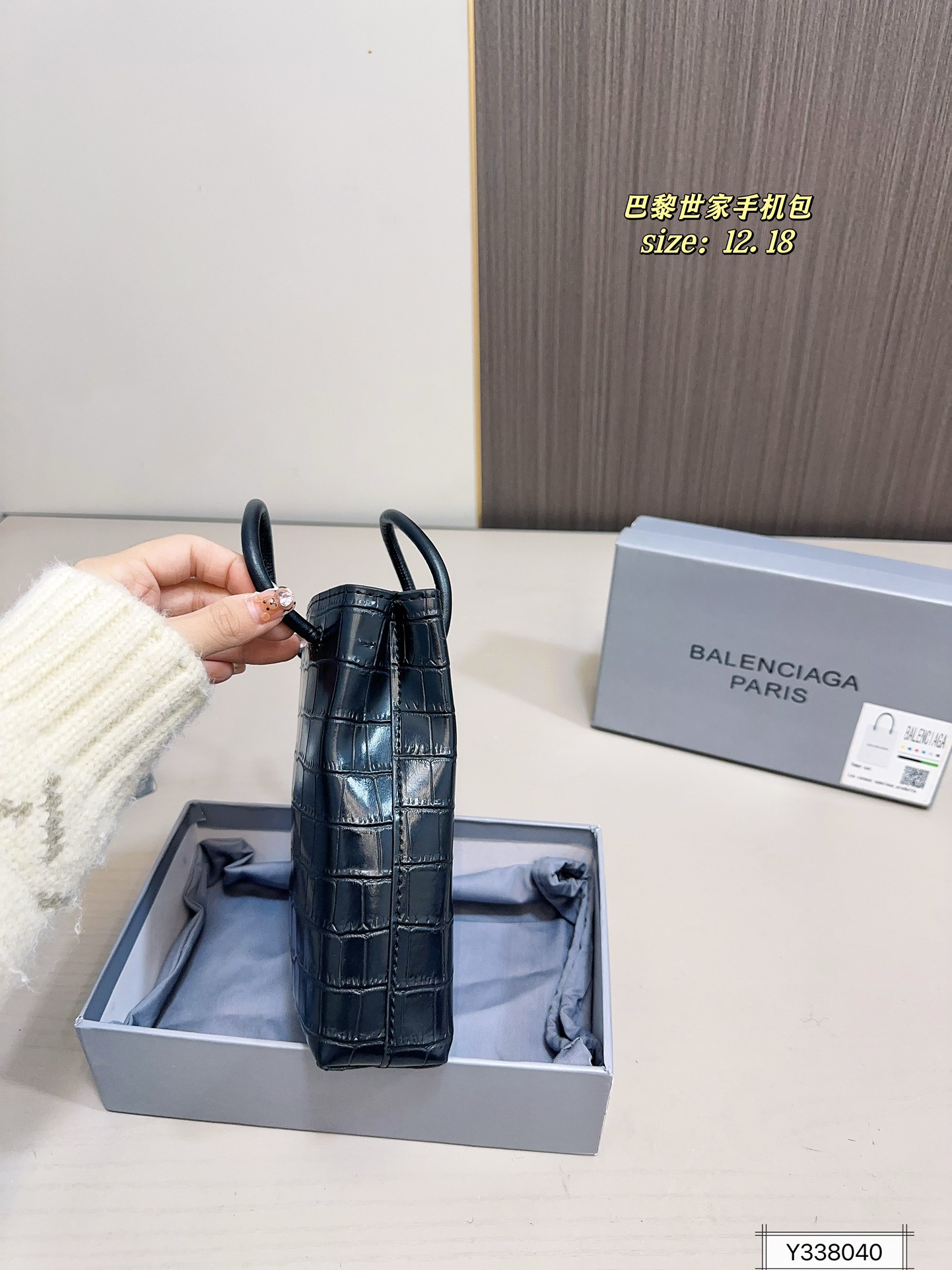 Balenciaga 85 12 18 Crossbody Bag