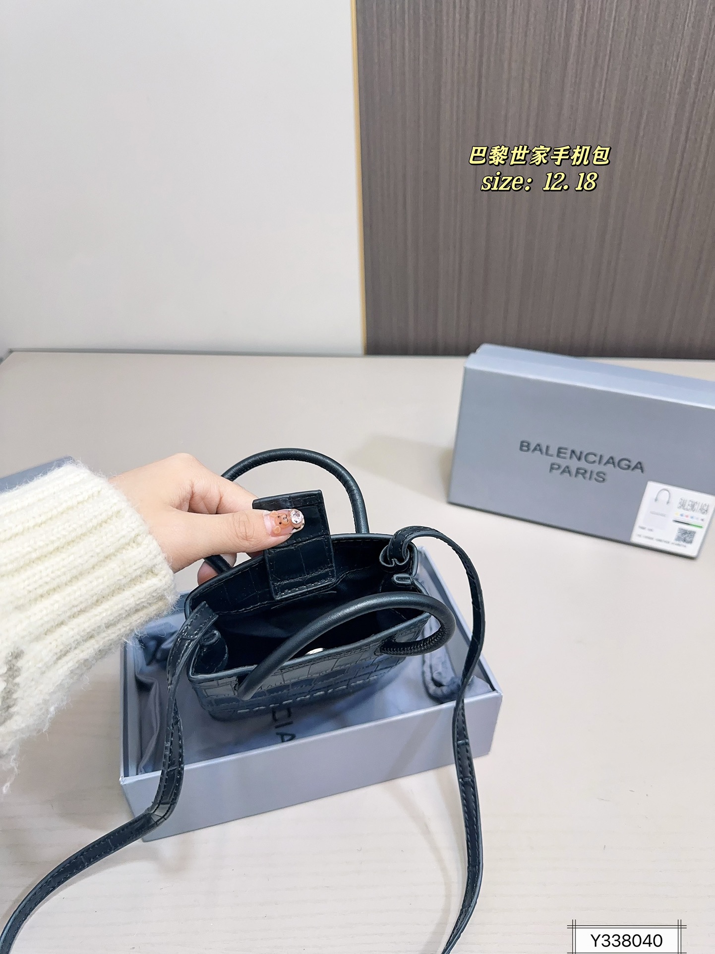 Balenciaga 85 12 18 Crossbody Bag