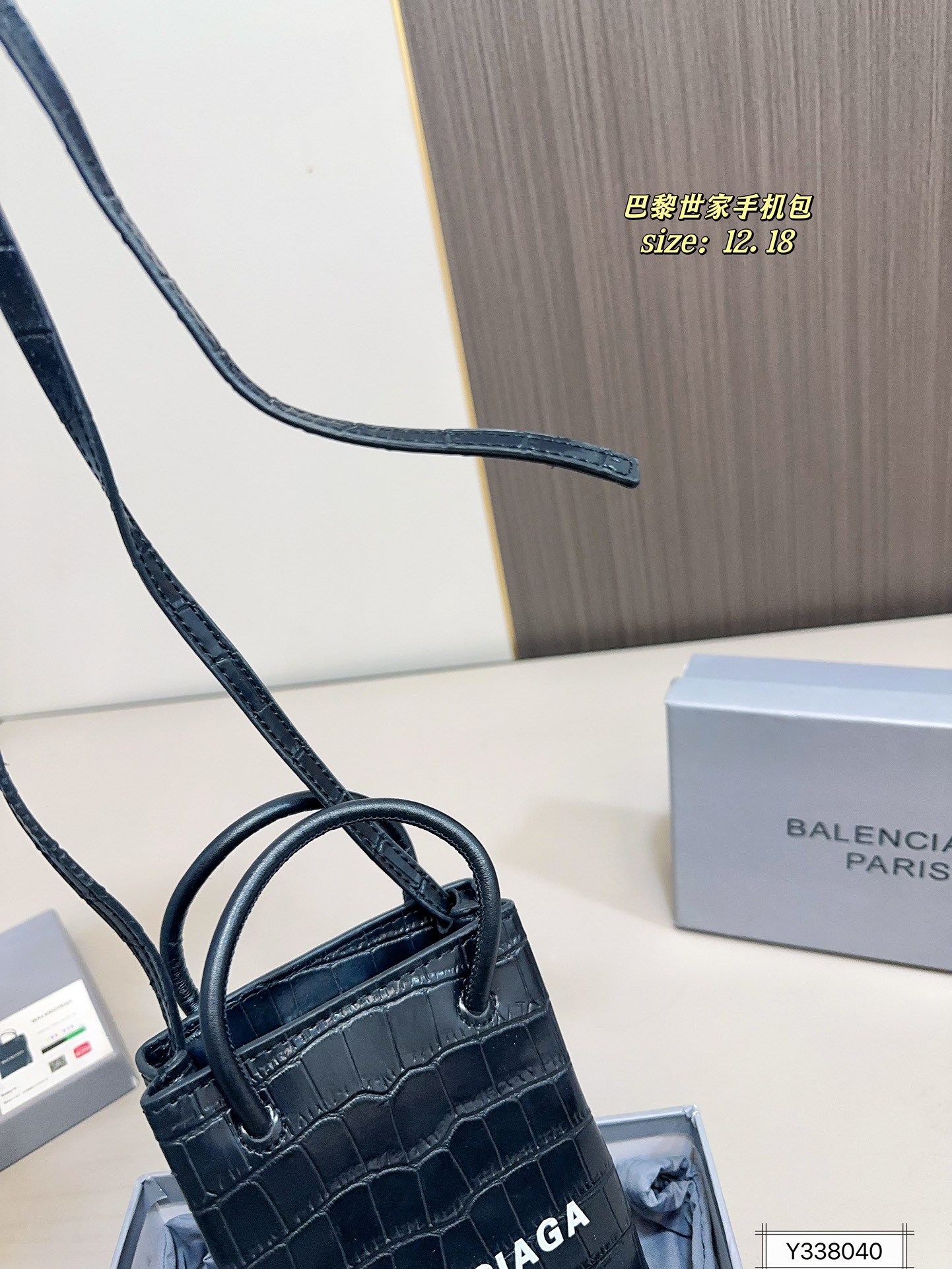 Balenciaga 85 12 18 Crossbody Bag