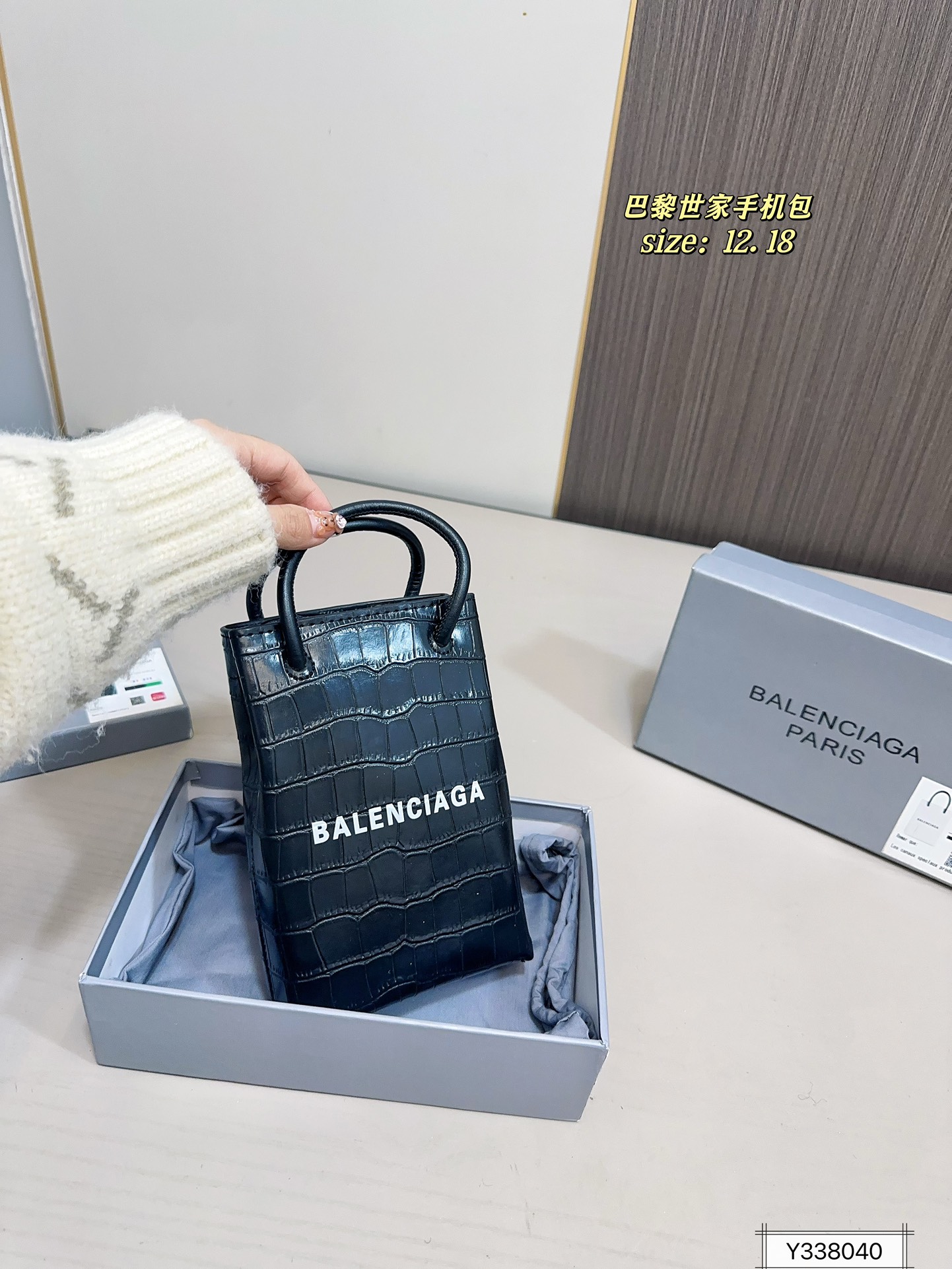 Balenciaga 85 12 18 Crossbody Bag
