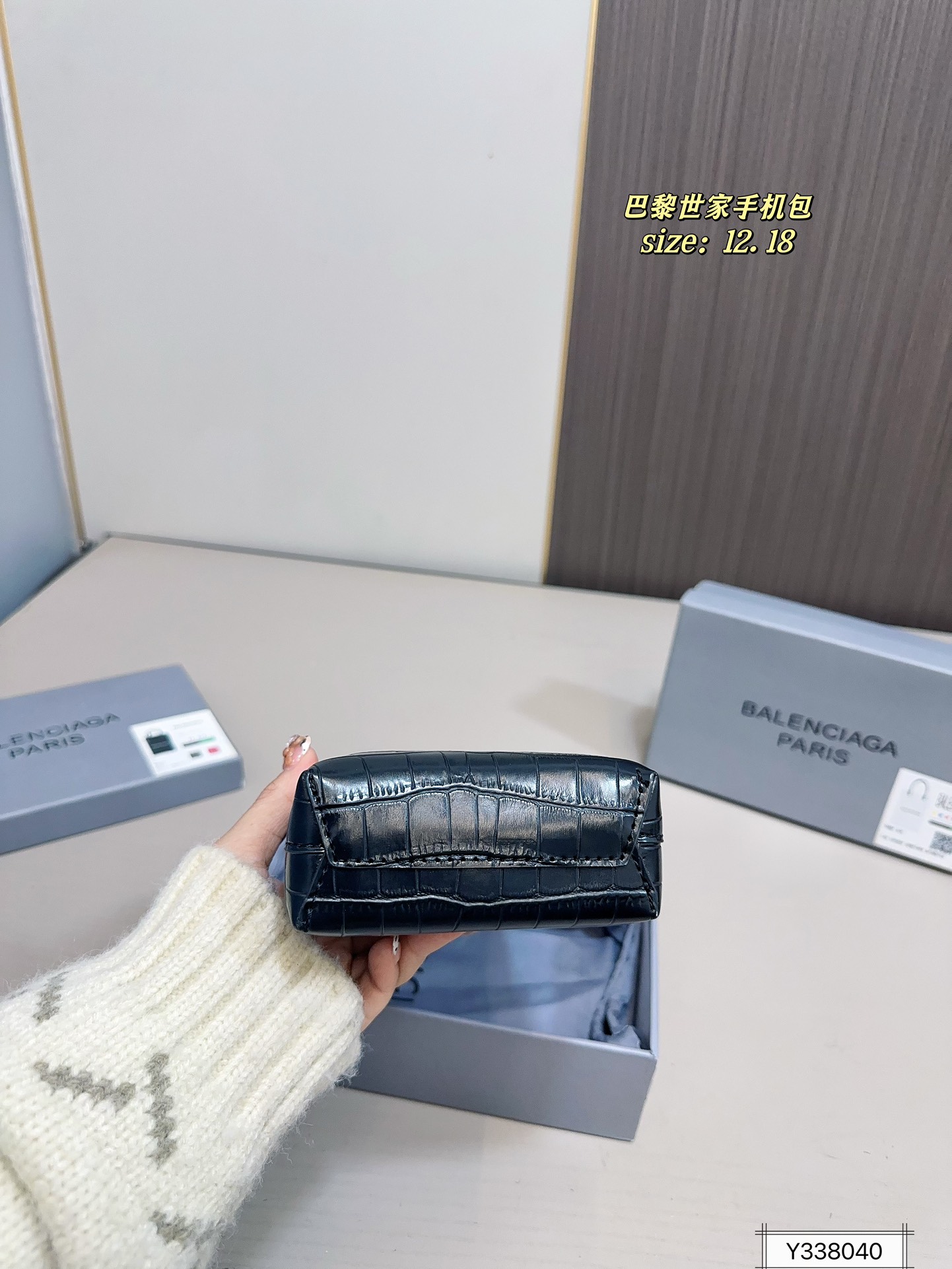 Balenciaga 85 12 18 Crossbody Bag