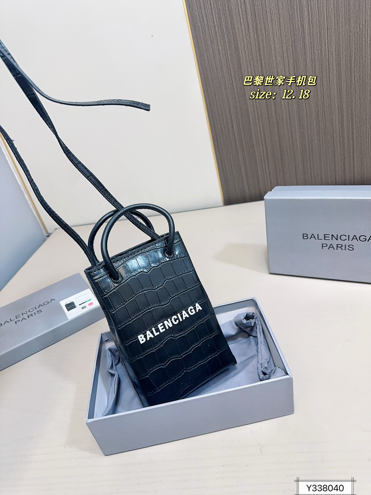 Balenciaga 85 12 18 Crossbody Bag