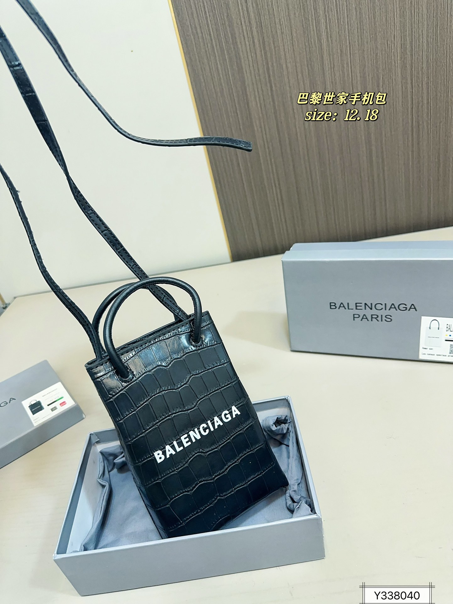 Balenciaga 85 12 18 Crossbody Bag