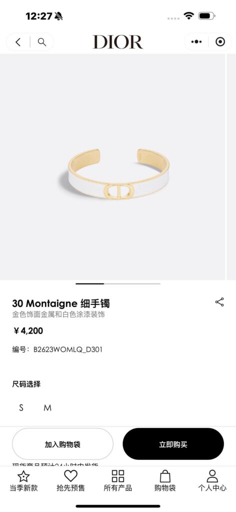 Designer S427 Bracelet editorial product context 2