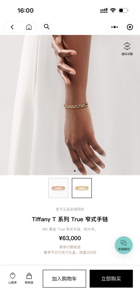 Designer L181 Bracelet 19 cm editorial product context 2
