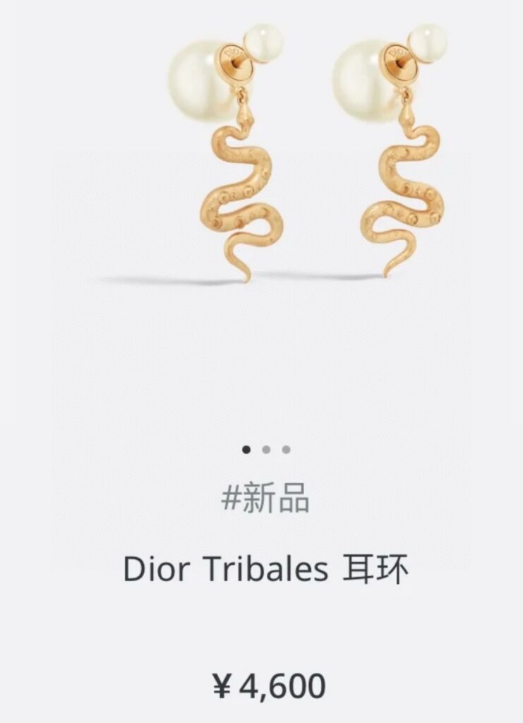 Designer Ring editorial product context 1