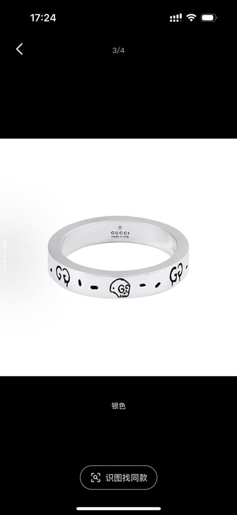Designer J127 Ring editorial product context 1