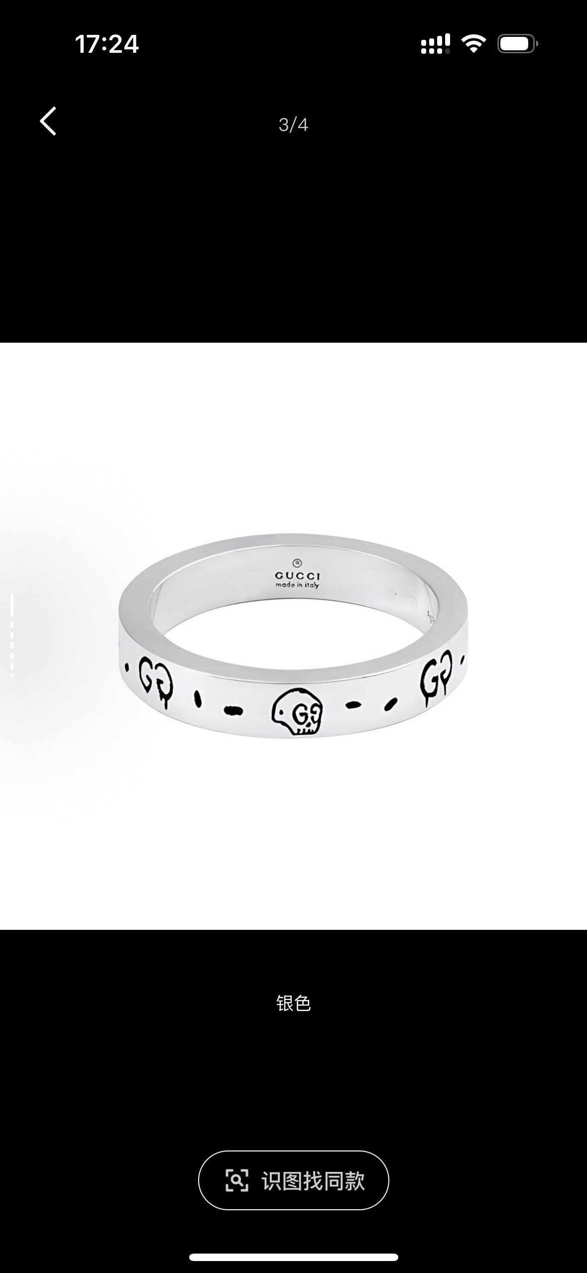 Luxury J127 Ring