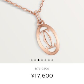 Luxury X665 CNC Necklace