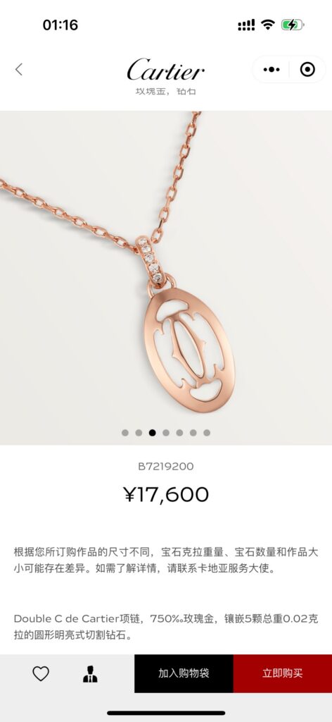 Designer Cnc Necklace editorial product context 1