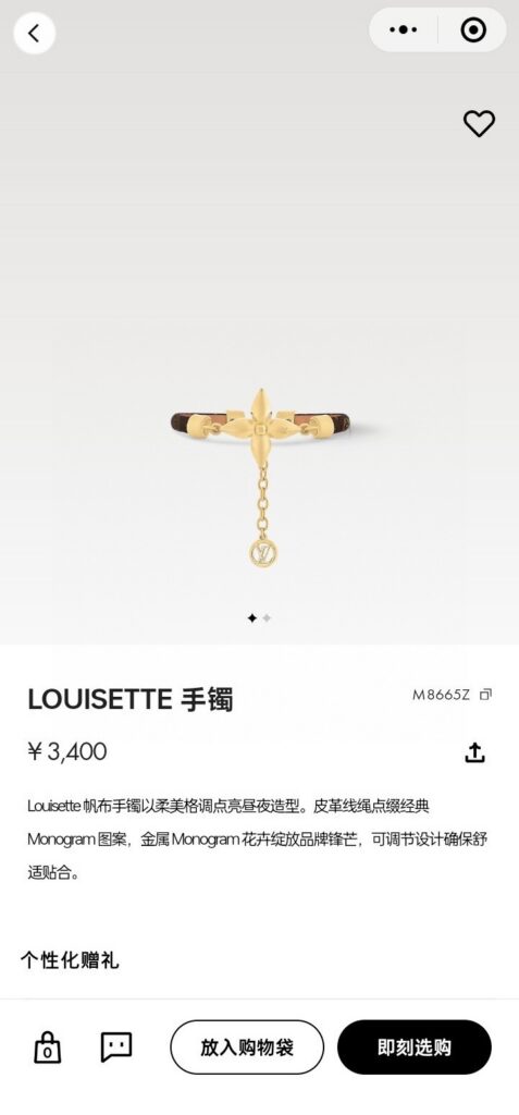 Designer S439 Bracelet editorial product context 1