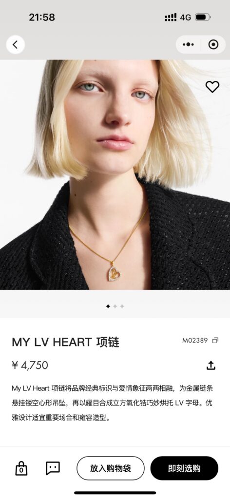 Designer Cnc Necklace editorial product context 2