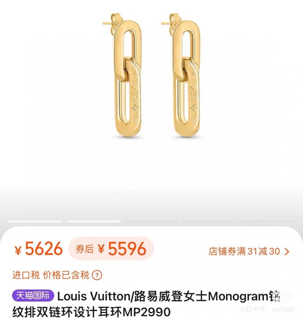 Designer Ring editorial product context 1