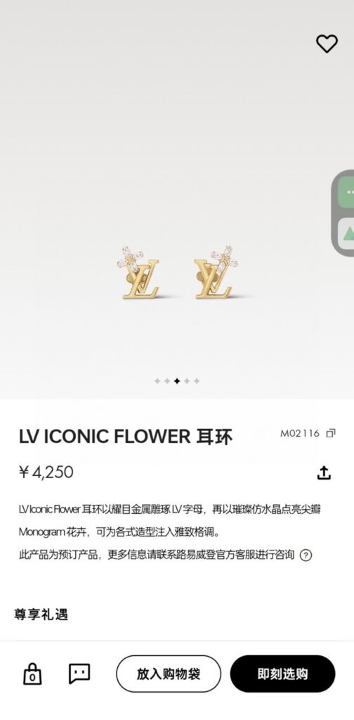 Designer Ring editorial product context 2