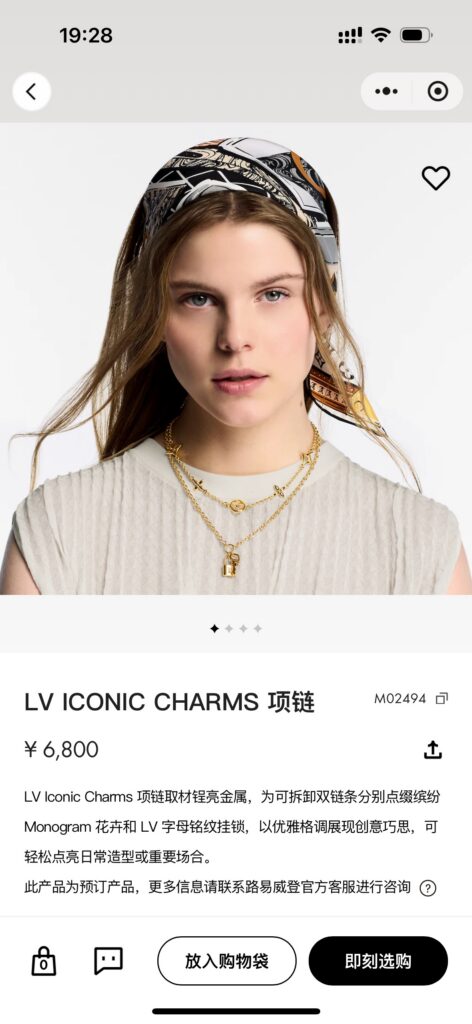 Designer Necklace editorial product context 3