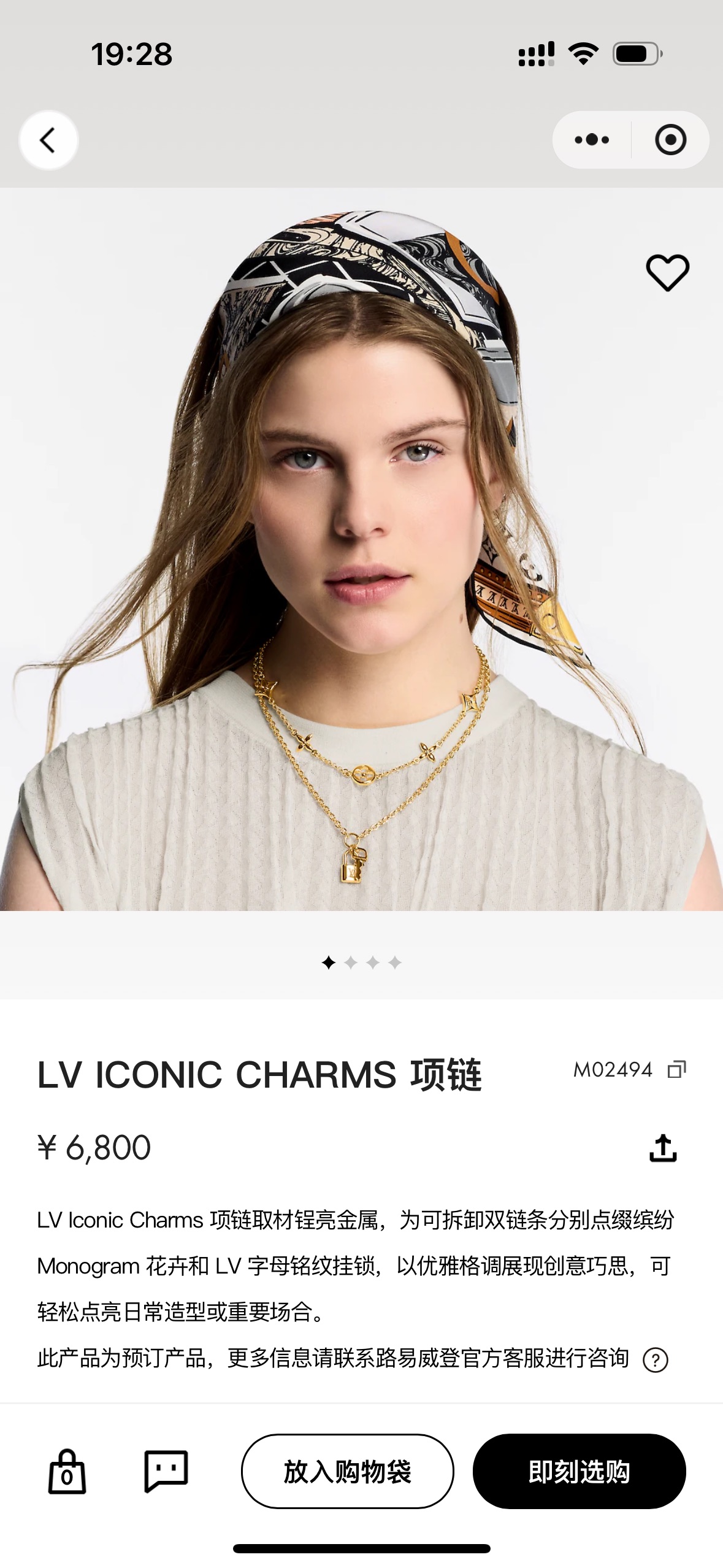 Luxury X684 Necklace