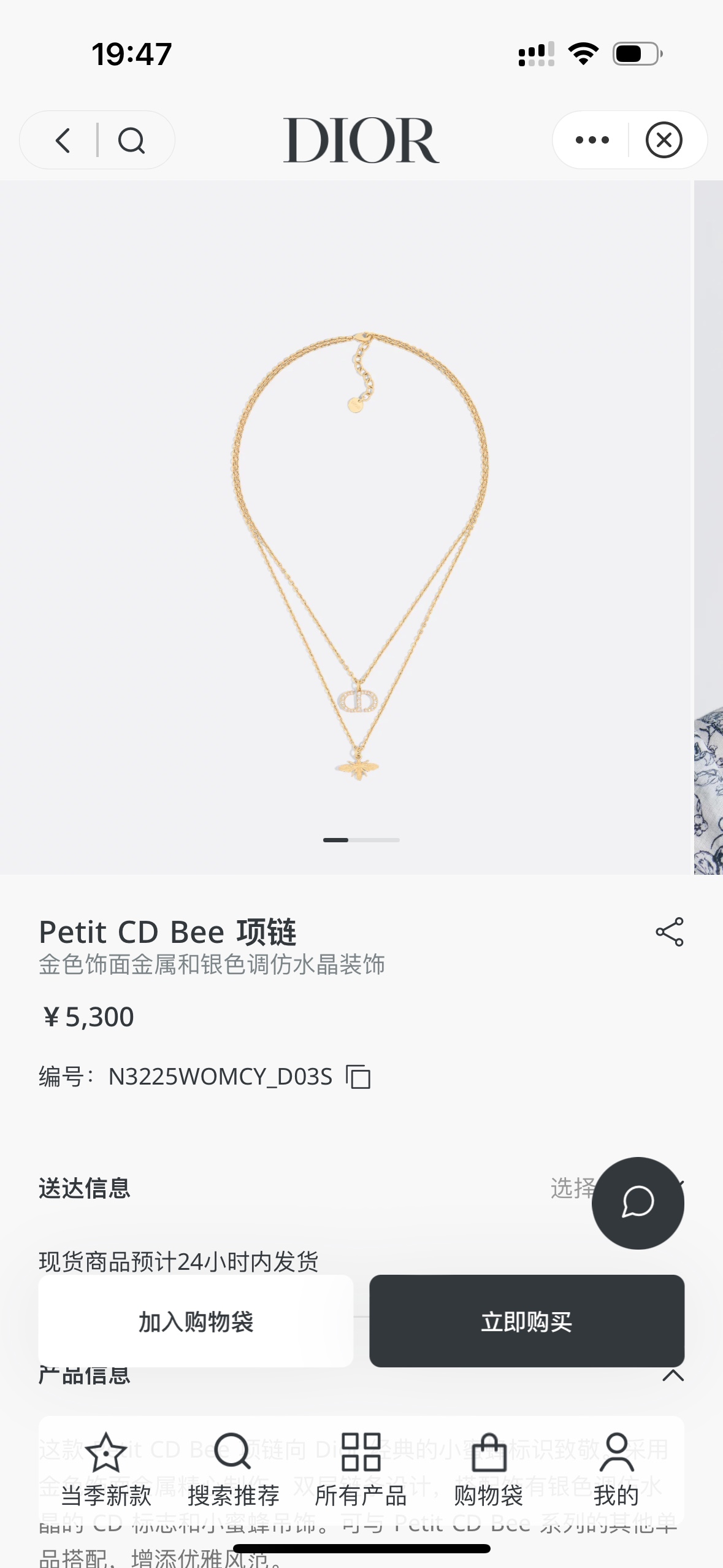 Luxury X686 Necklace