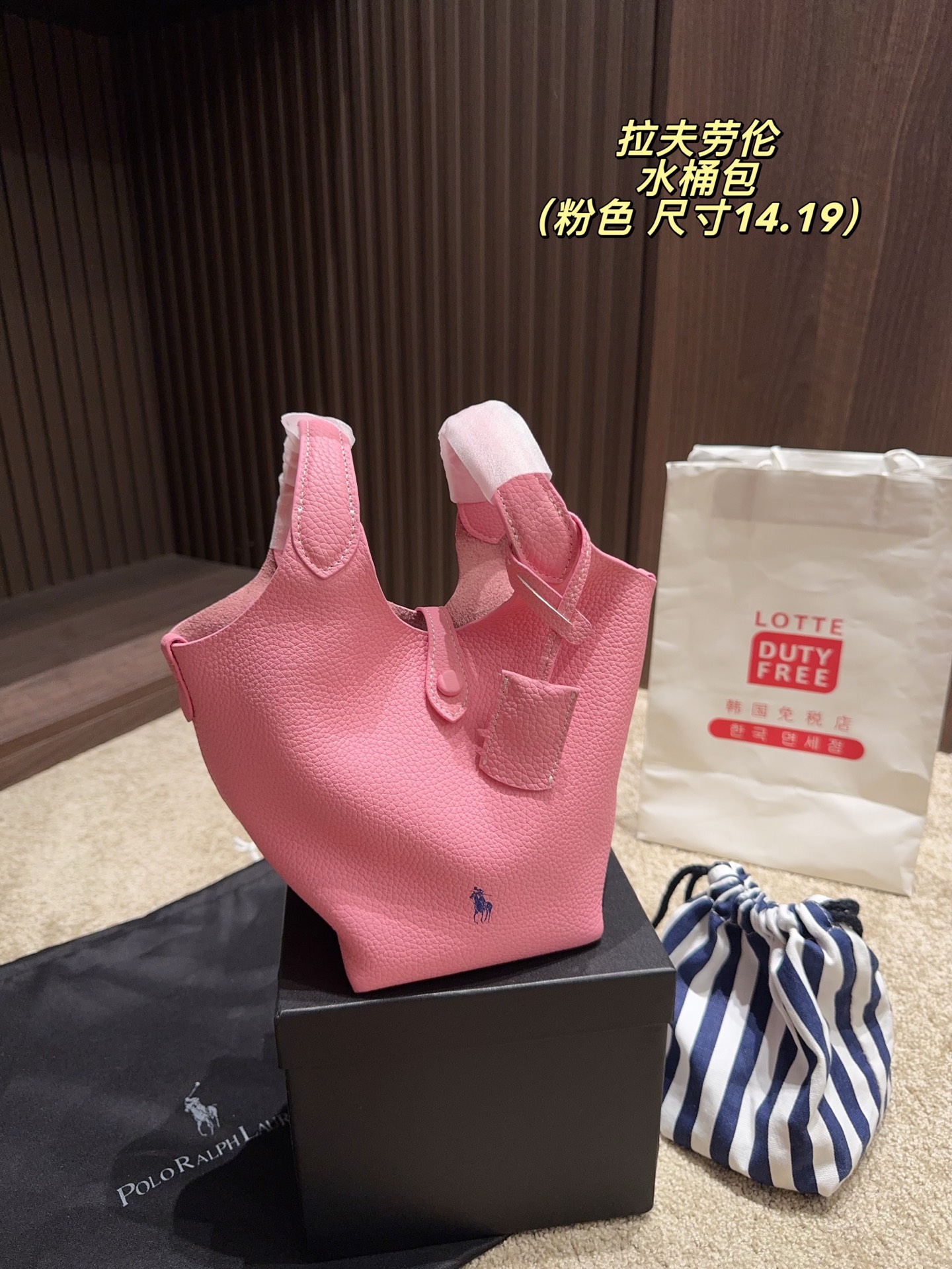 Luxury 14 19 Ralph Lauren Bucket Bag