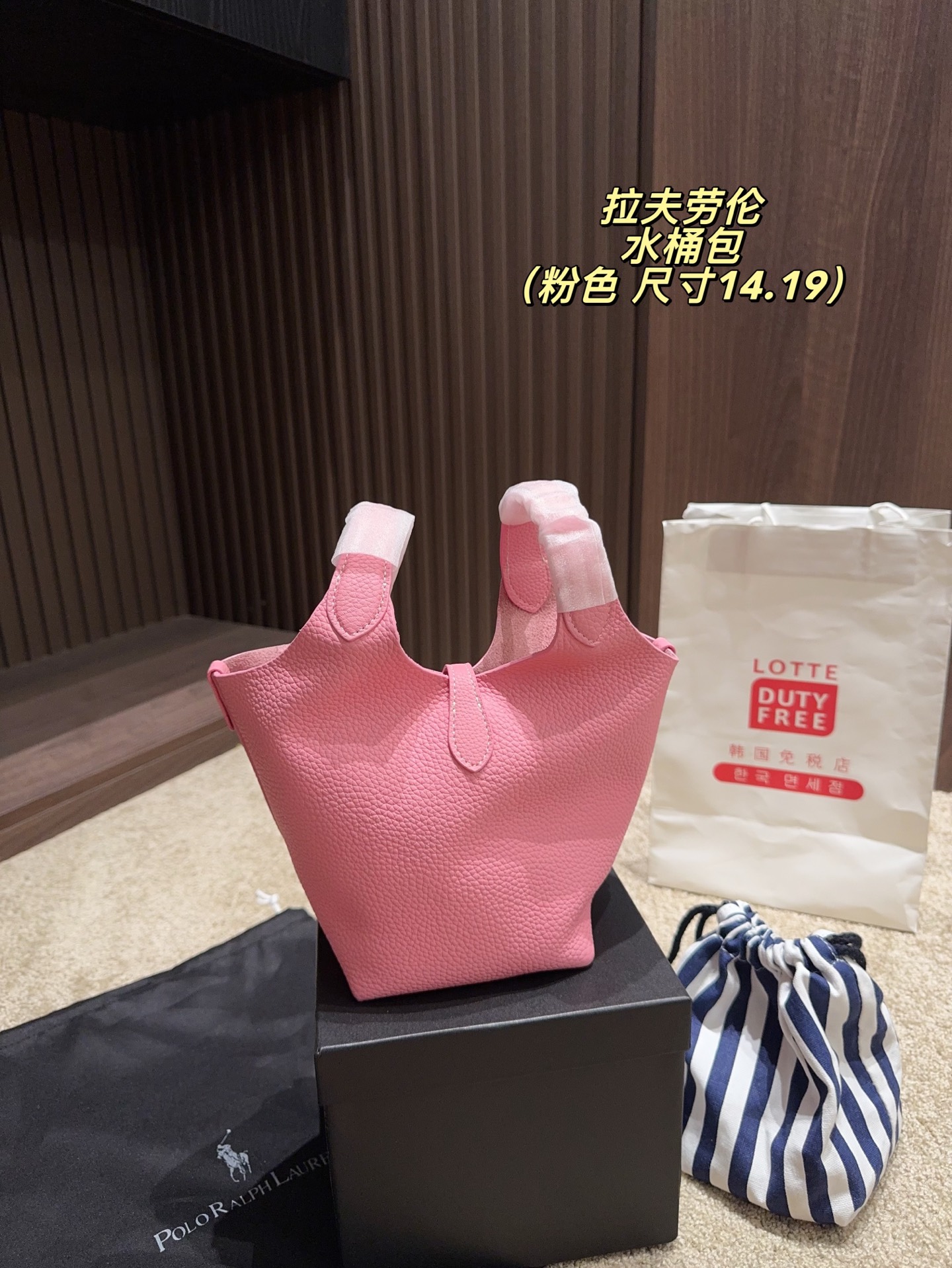 Luxury P195 14 19 Ralph Lauren Bucket Bag