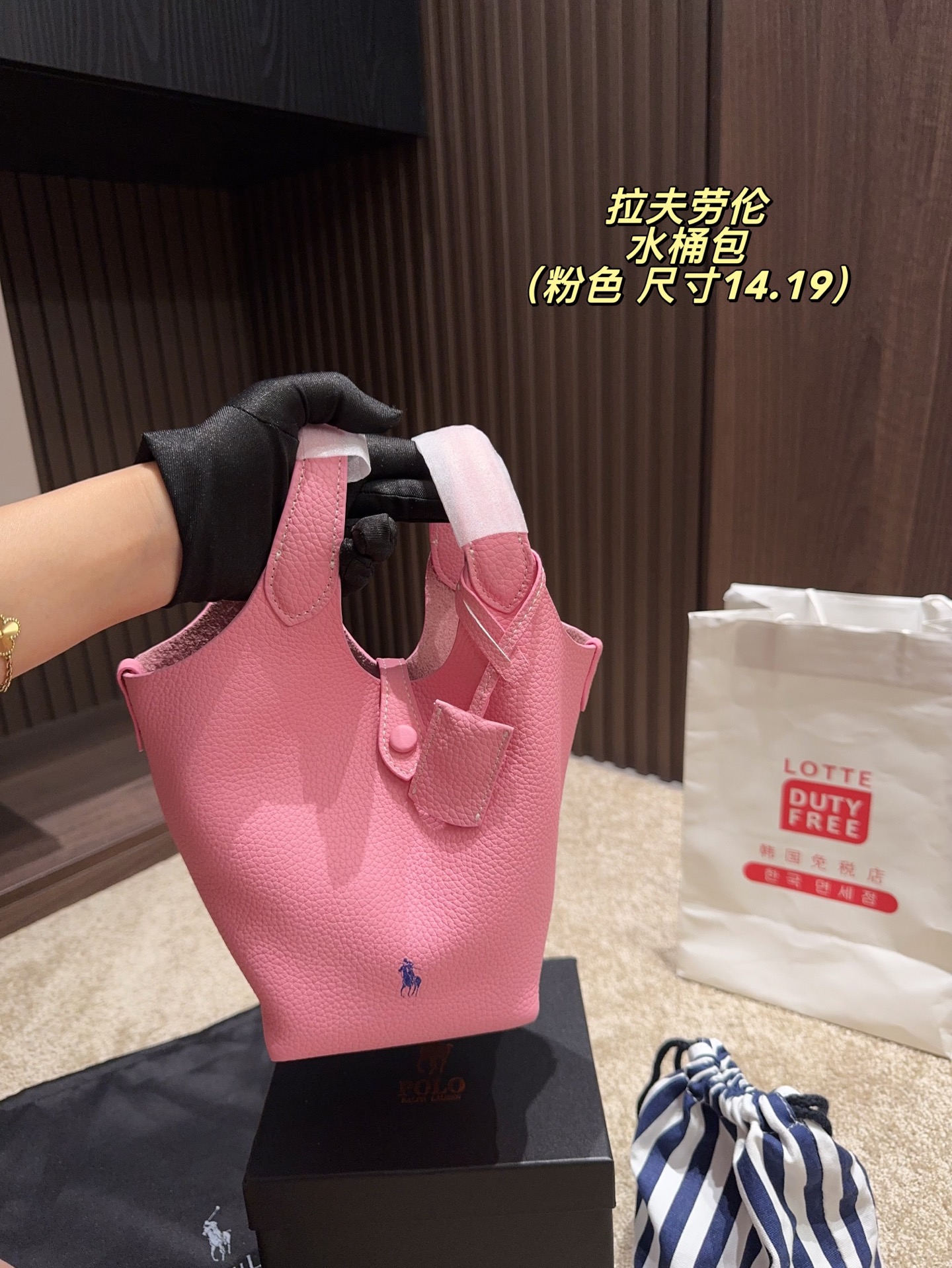 Luxury P195 14 19 Ralph Lauren Bucket Bag