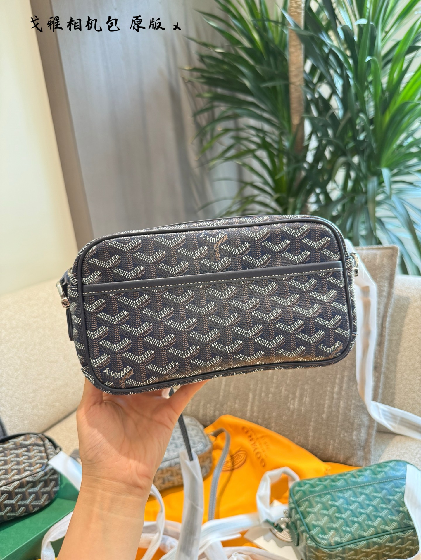 Goyard ST Pouch Bag Bags