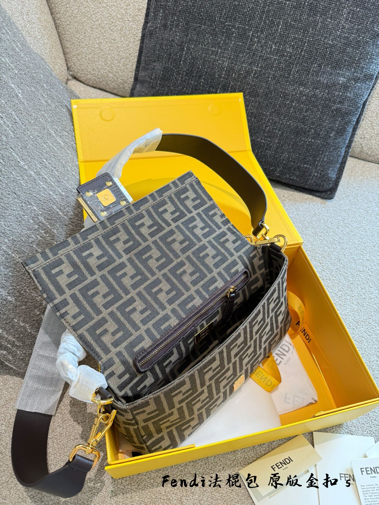 Fendi p165 Bag